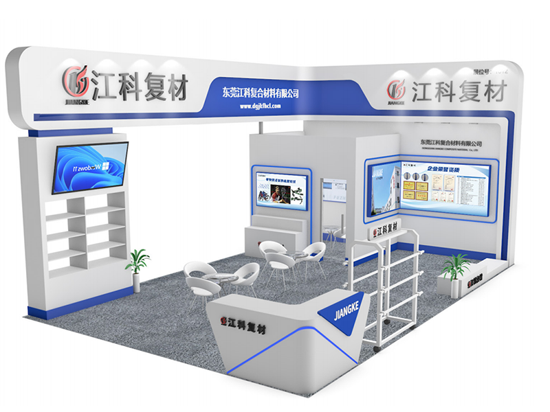 2024深(shēn)圳國際(ji)複合材(cai)料工業(yè)技術展(zhǎn)覽會-誠(chéng)邀莅臨(lin)